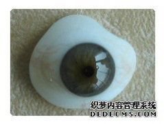 <b>義眼定制： 玻璃義眼好不好？</b>